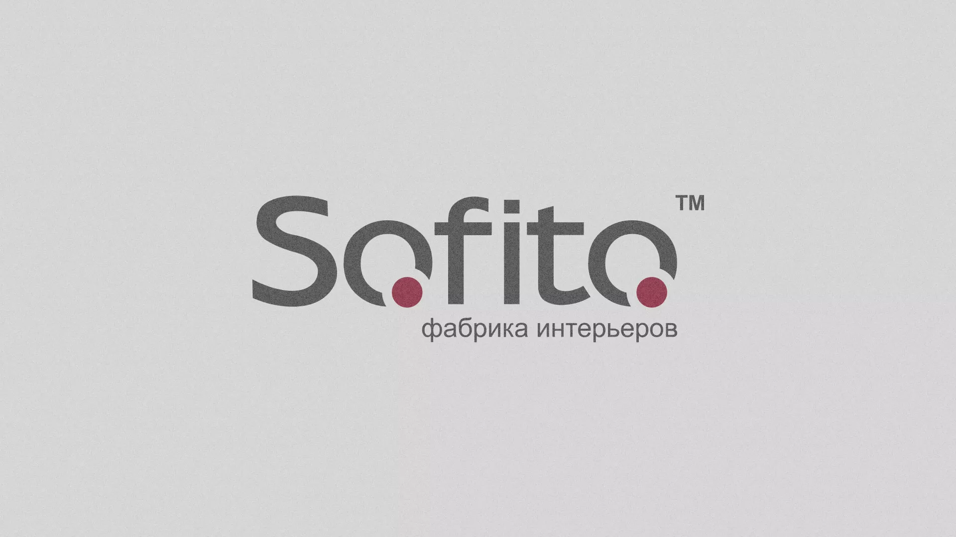 Создание сайта по натяжным потолкам для компании «Софито» в Мезени